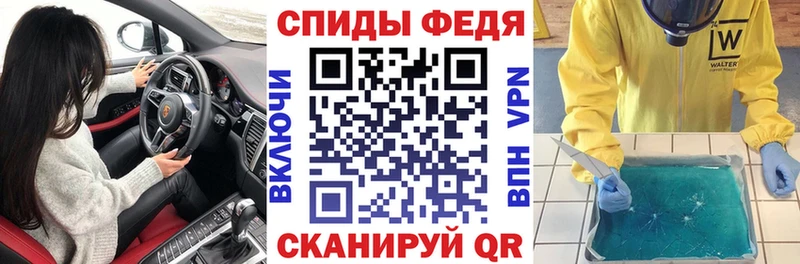 АМФ 97%  Шуя 