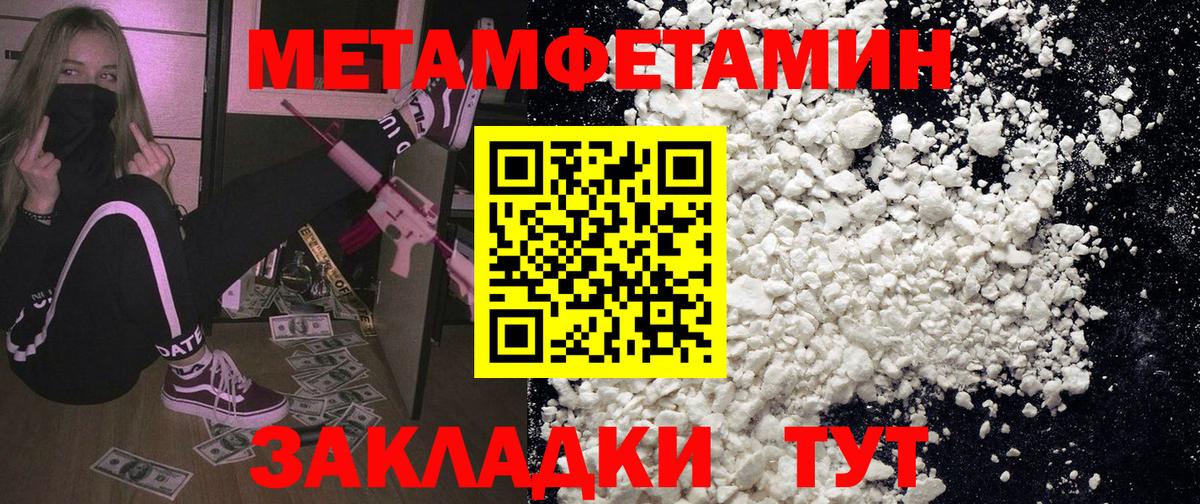 Амфетамин  Вход с VPN  Шуя  АМФЕТАМИН Premium 
