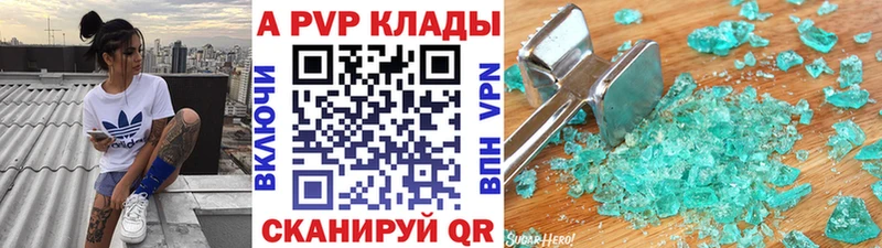Alpha PVP мука  Шуя 