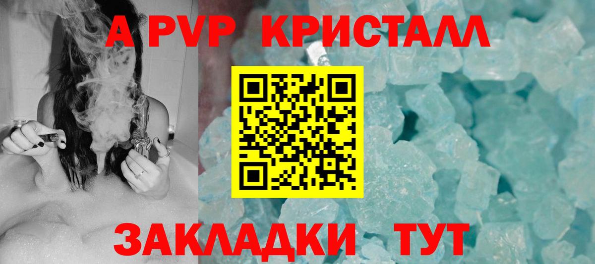 А ПВП СК Шуя