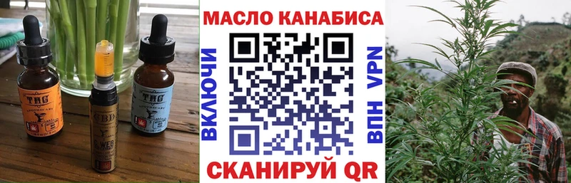 Еда ТГК марихуана  Шуя 