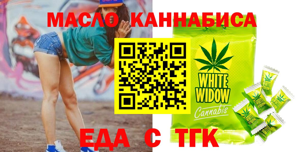 Шуя  Canna-Cookies марихуана  Вход с VPN 