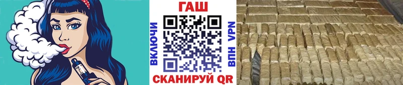 ГАШ Cannabis  Шуя 