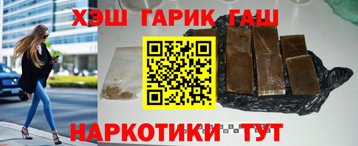 Кокаин  НБОМе  Бошки Шишки  Шуя  Гашиш  Меф   Вход с VPN  Вейп ТГК 