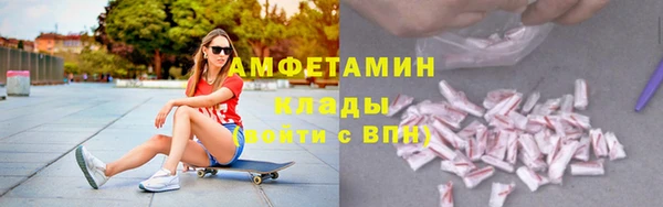 ALPHA-PVP Алексеевка