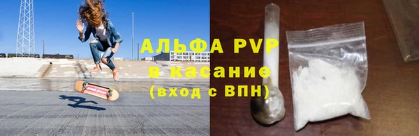 ALPHA-PVP Алексеевка