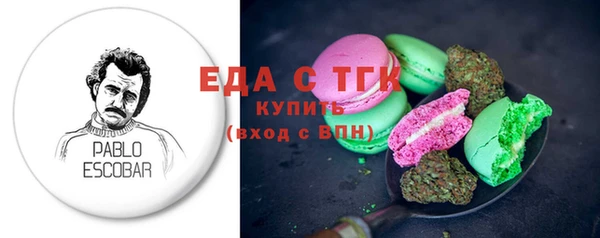 соль курить ск Михайловск