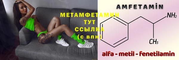 скорость Абаза