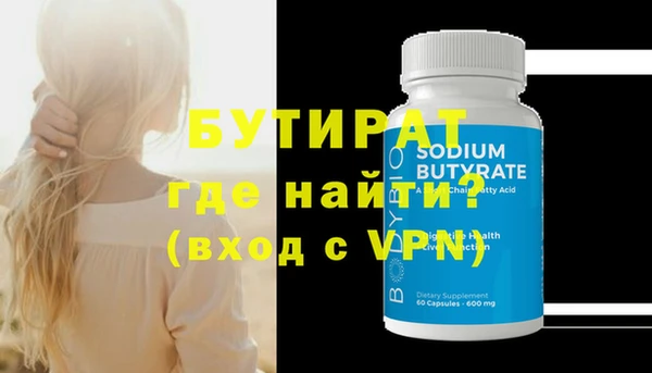 ALPHA-PVP Алексеевка