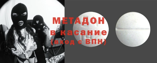 ALPHA-PVP Алексеевка