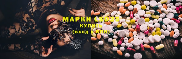 герыч Абдулино
