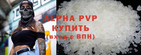 ALPHA-PVP Алексеевка