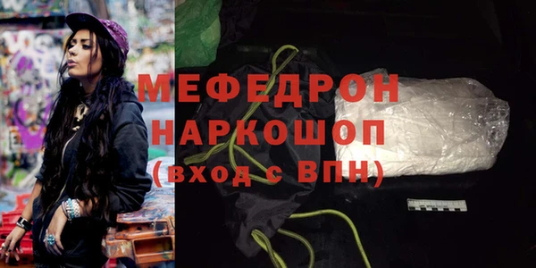 ALPHA-PVP Алексеевка