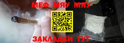 spice Нягань