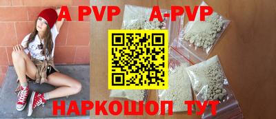 прущие крисы Обь