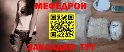 прущие крисы Обь