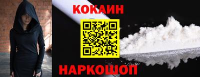 прущие крисы Обь