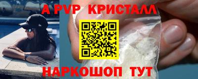 spice Нягань