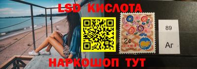 прущие крисы Обь