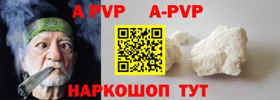 прущие крисы Обь