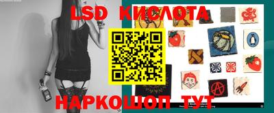 прущие крисы Обь