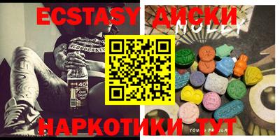 прущие крисы Обь