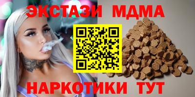 spice Нягань