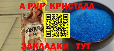 spice Нягань