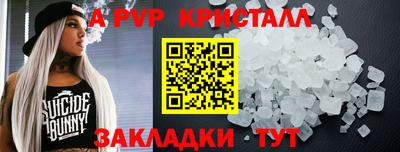 spice Нягань
