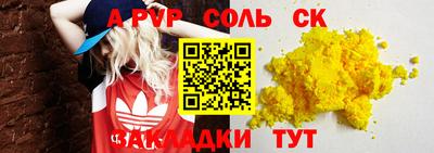 spice Нягань