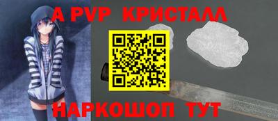 прущие крисы Обь