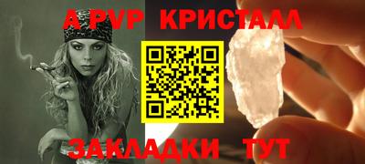 spice Нягань