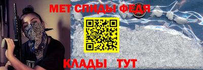 spice Нягань
