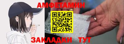 прущие крисы Обь
