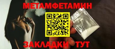 прущие крисы Обь