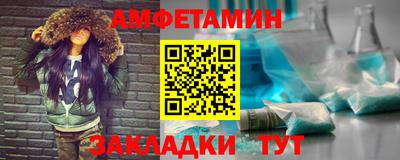 прущие крисы Обь