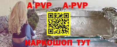 прущие крисы Обь