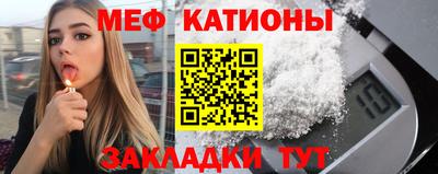 spice Нягань