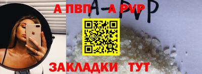 МДПВ Обнинск