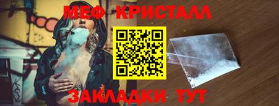 прущие крисы Обь