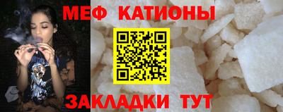 spice Нягань