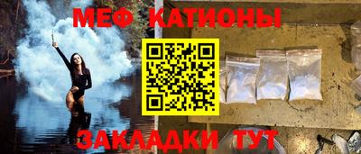 прущие крисы Обь