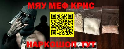 прущие крисы Обь