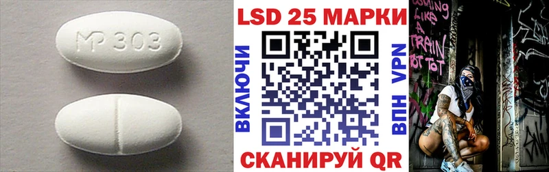 цены наркотик  Шуя  Лсд 25 экстази кислота 