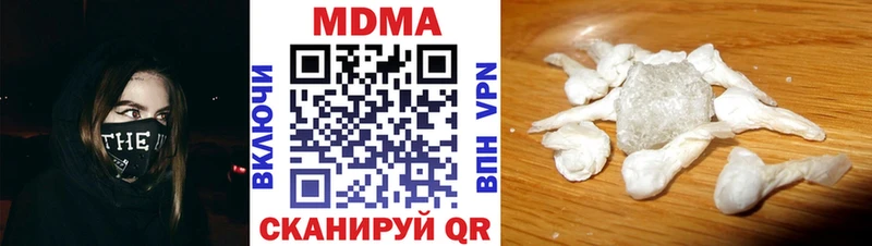 МДМА кристаллы  Шуя 