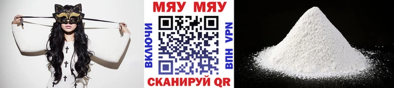 Мефедрон mephedrone где найти наркотики Шуя
