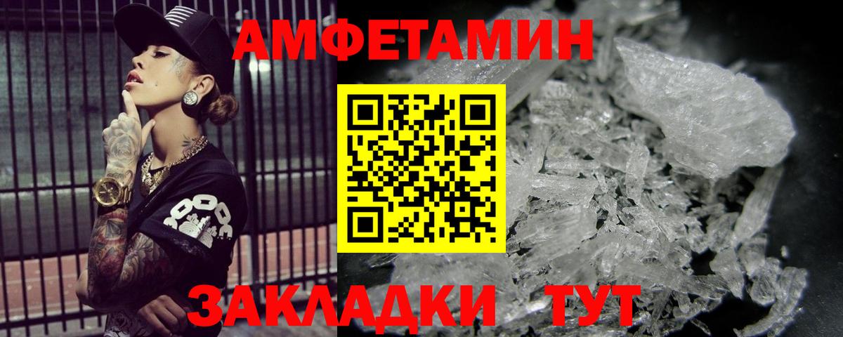 Шуя  МЕТАМФЕТАМИН мет  Вход с VPN  МЕТАМФЕТАМИН мет 
