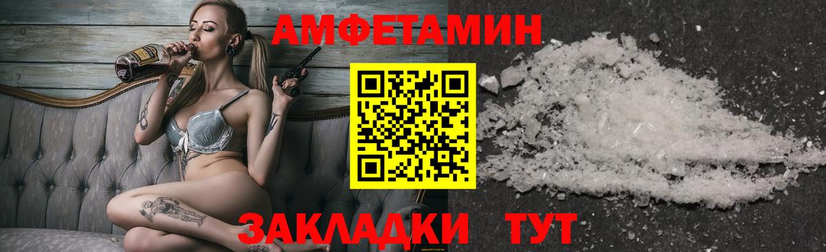 Первитин кристалл Шуя