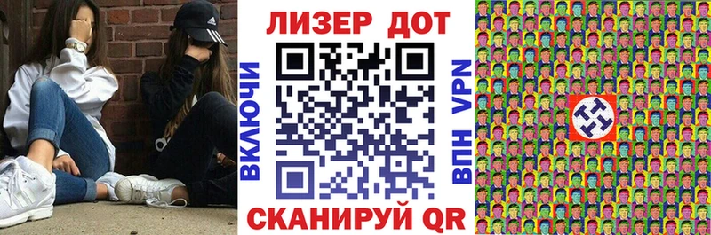 darknet телеграм Шуя Марки N-bome 1,5мг где найти наркотики