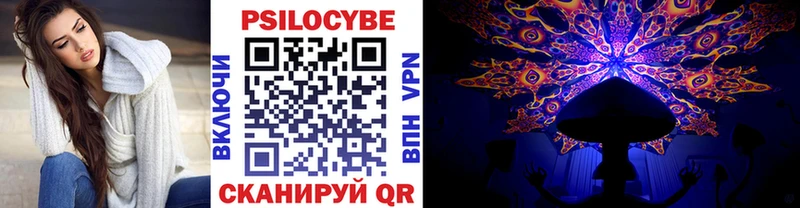 Галлюциногенные грибы прущие грибы Шуя